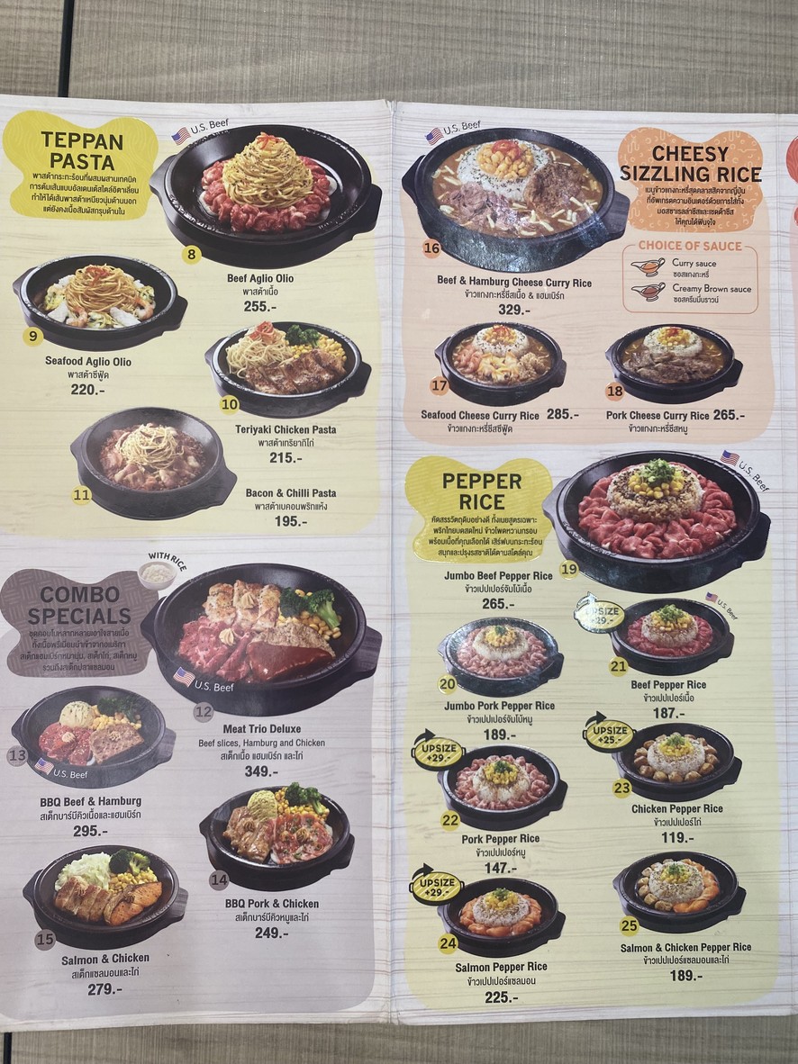 Pepper Lunch Central Bangrak menu 2