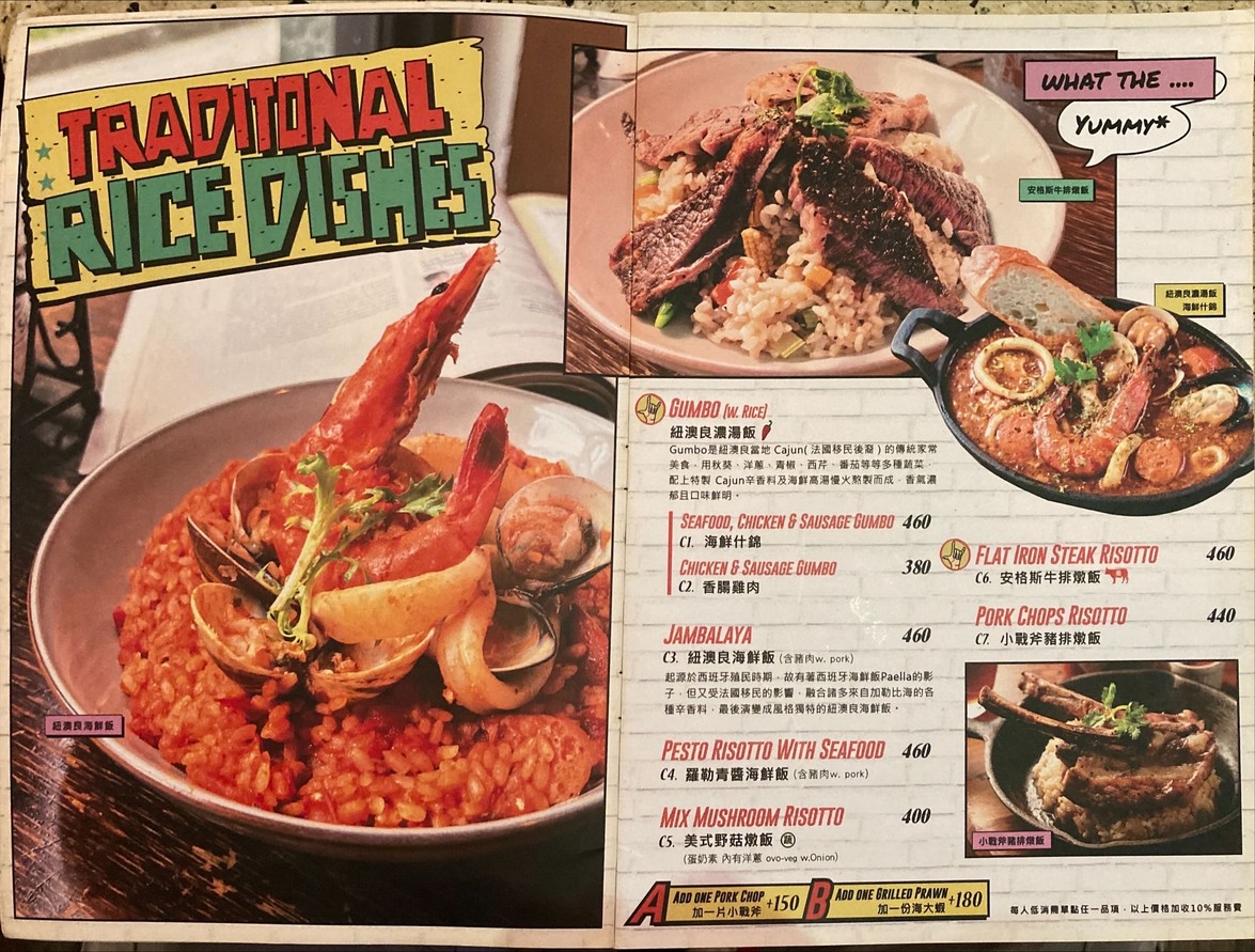 紐澳良小廚 信義象山店 menu 3