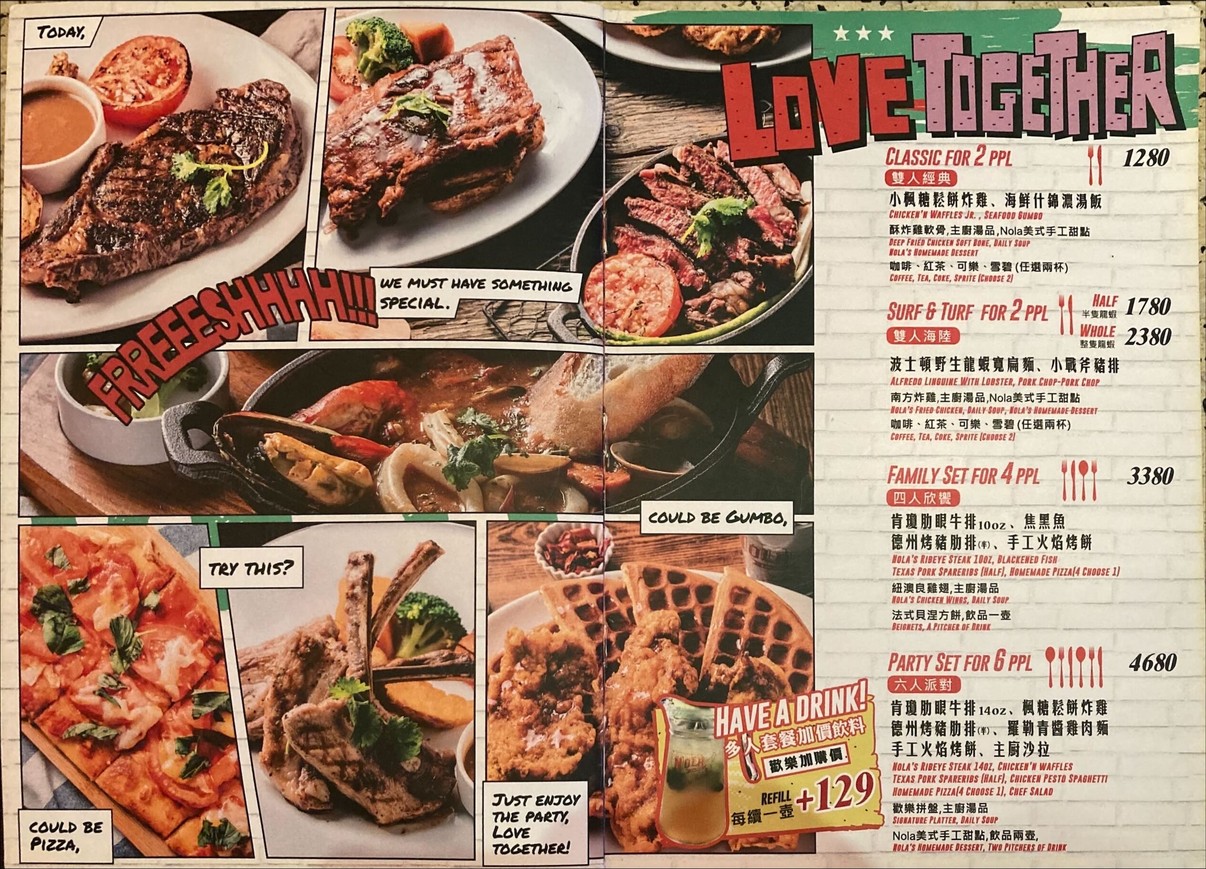 紐澳良小廚 信義象山店 menu 4