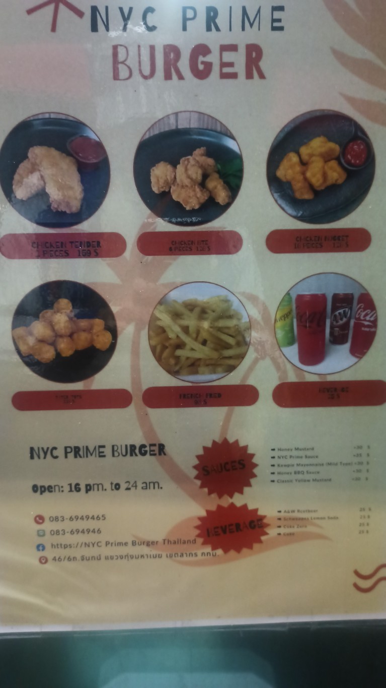 纽约市顶级汉堡 menu 1