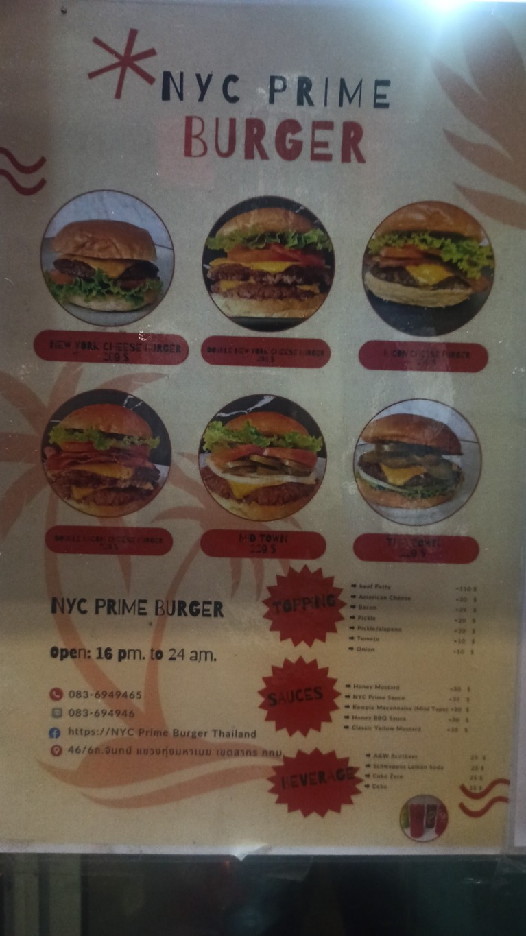 纽约市顶级汉堡 menu 2
