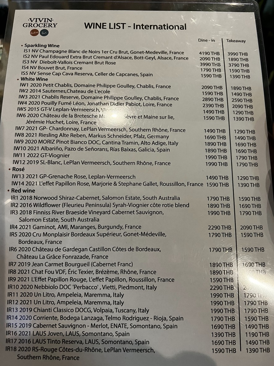 VIVIN MAISON menu 2