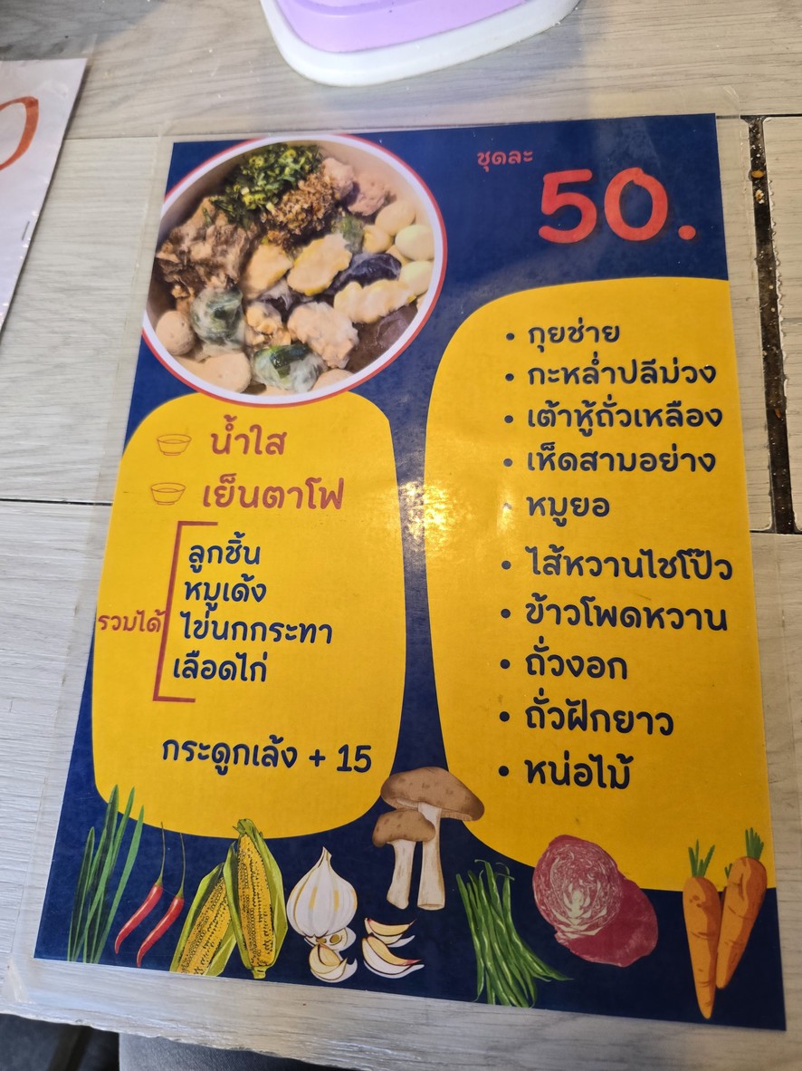 해피랜드푸드센터 menu 1