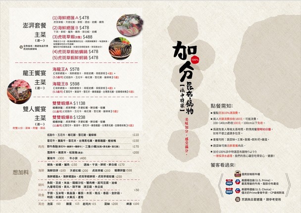 Jia Fen 100% Bang Zhong Te Xuan - Zhong Xiao Dian