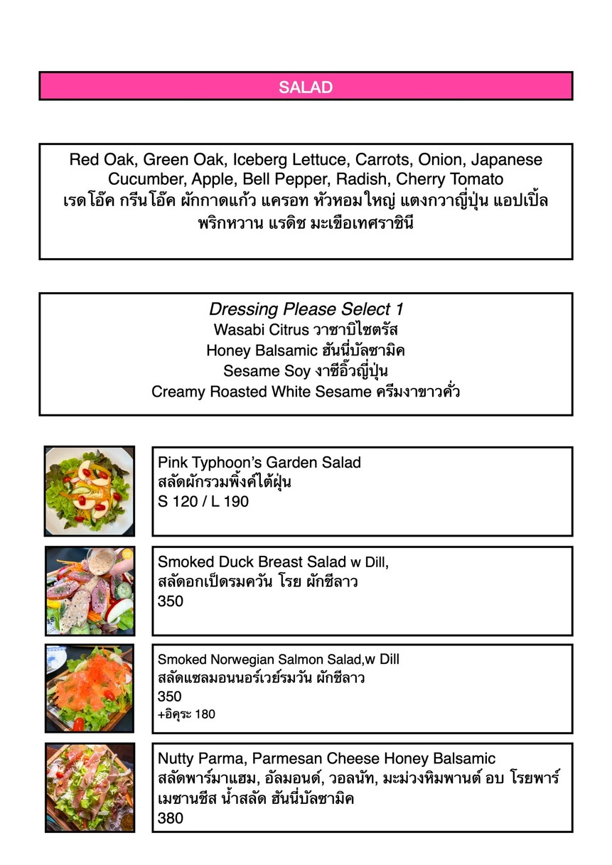 PINK TYPHOON Creative Pasta, Steak & Wine menu 2