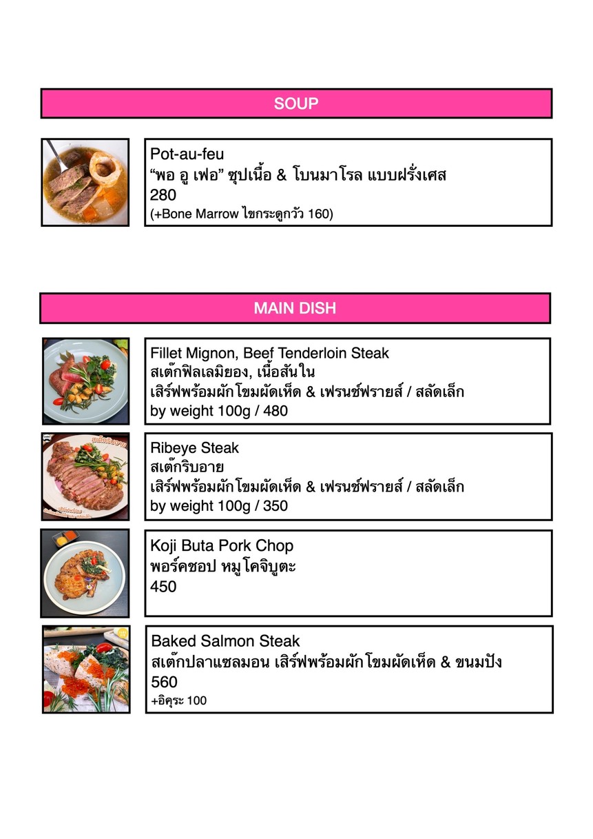 PINK TYPHOON Creative Pasta, Steak & Wine menu 3