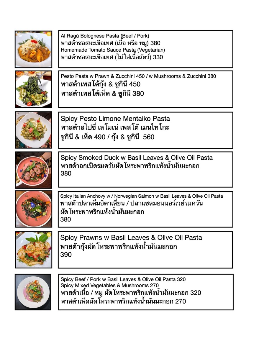 PINK TYPHOON Creative Pasta, Steak & Wine menu 4