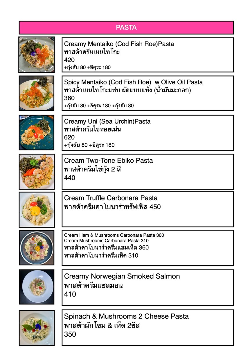 PINK TYPHOON Creative Pasta, Steak & Wine menu 5