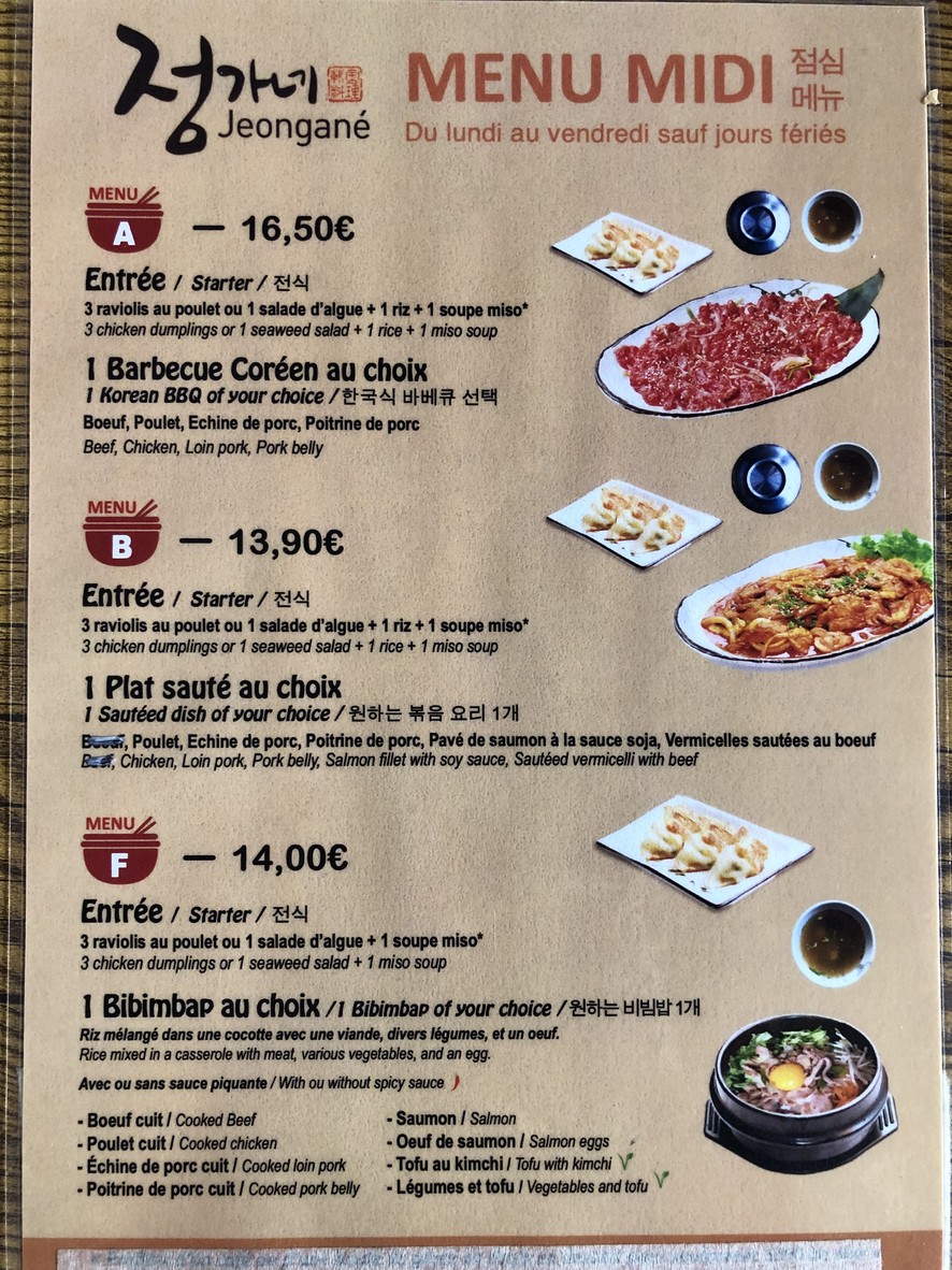 Jeongané menu 1