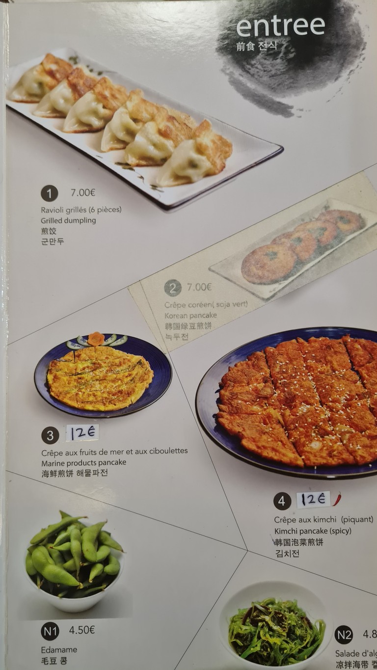Jeongané menu 3