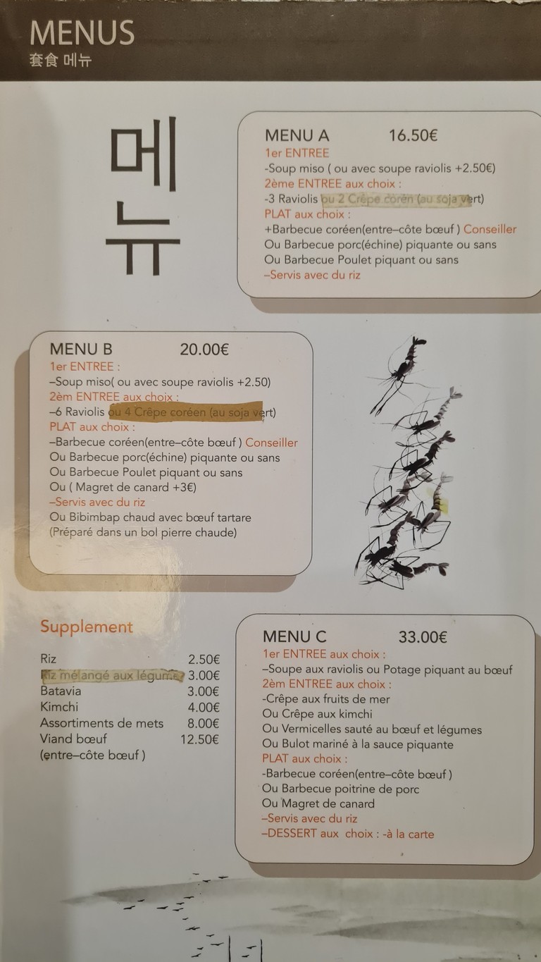 Jeongané menu 4