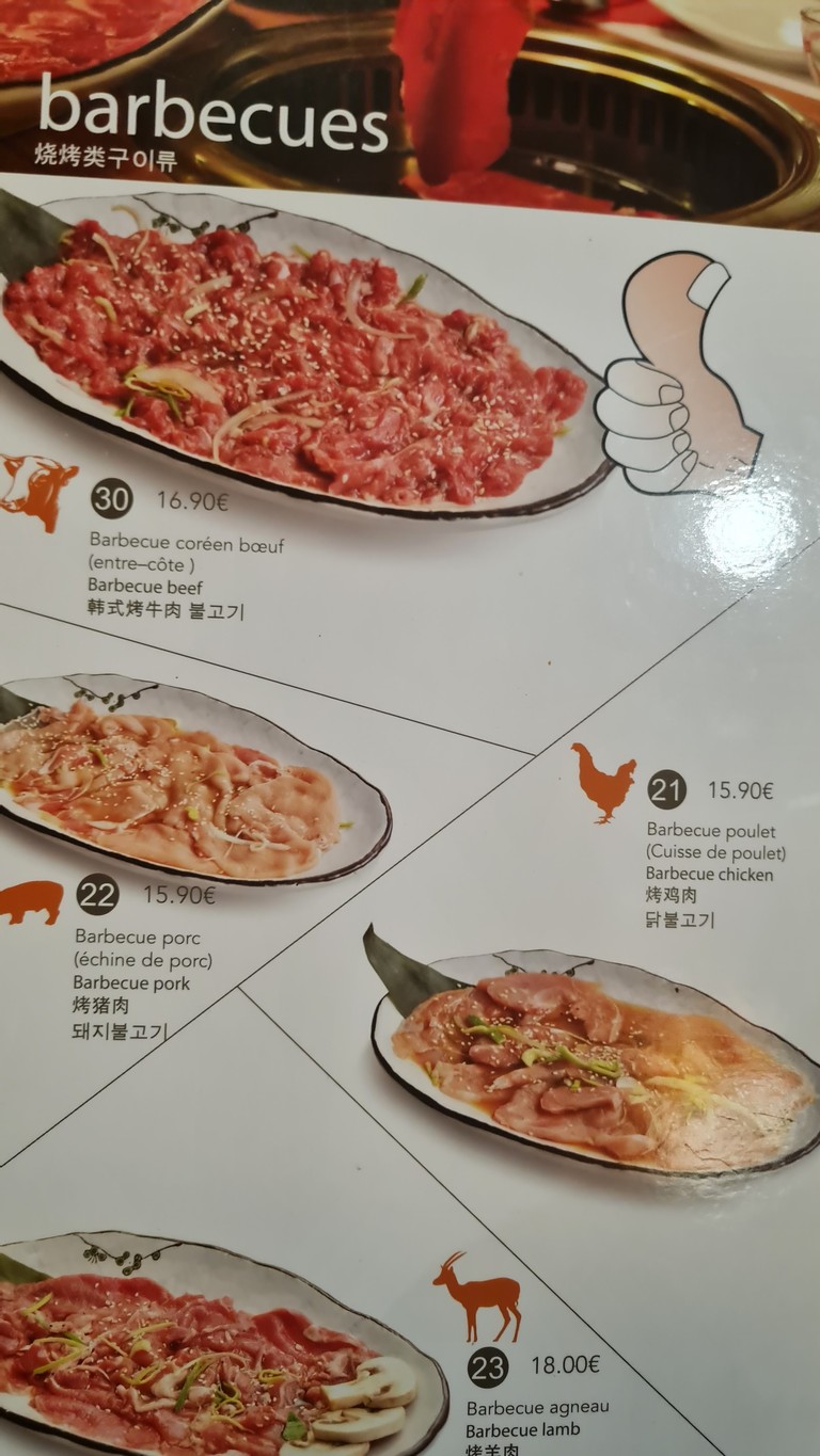 Jeongané menu 5