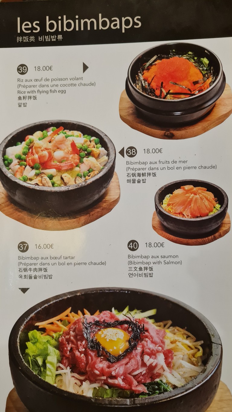 Jeongané menu 6