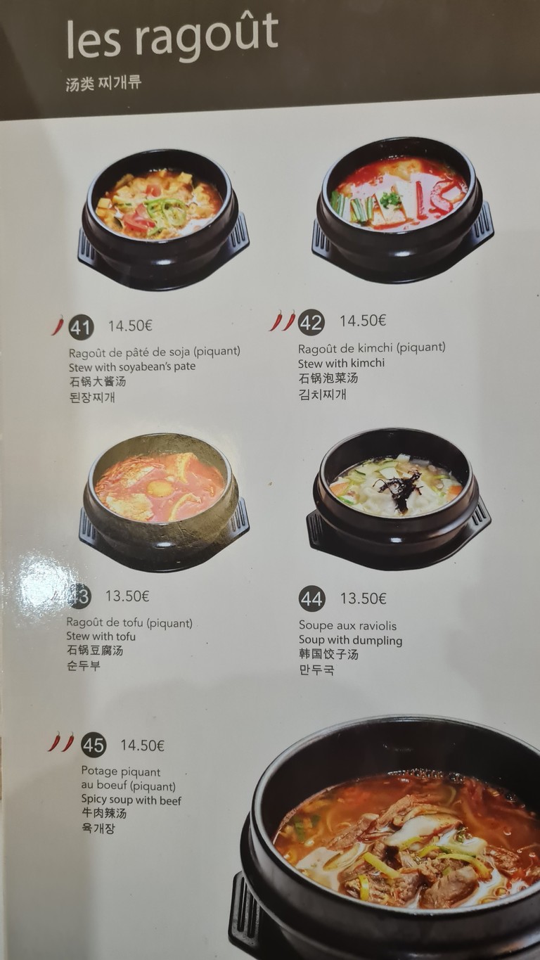 Jeongané menu 7