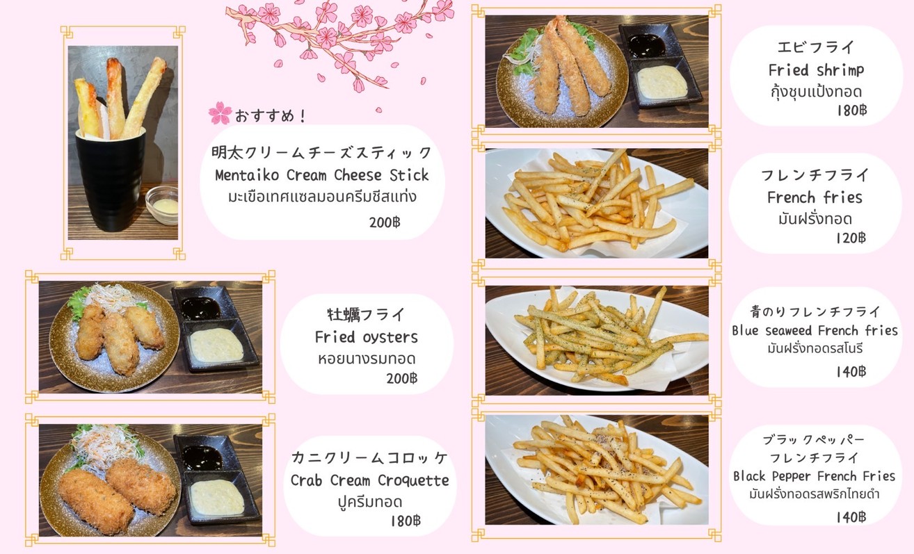 Obanzai Yururi menu 2