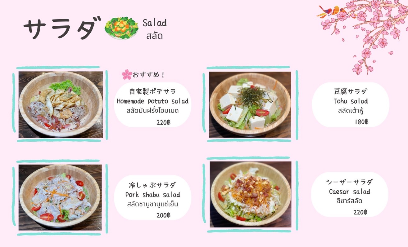 Obanzai Yururi menu 3
