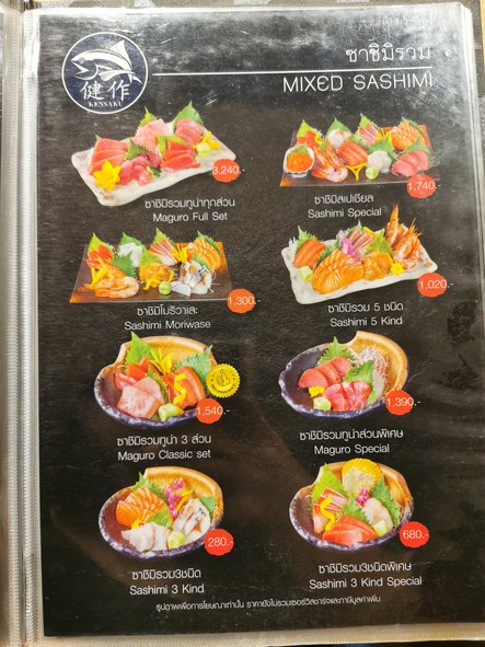 肯萨库