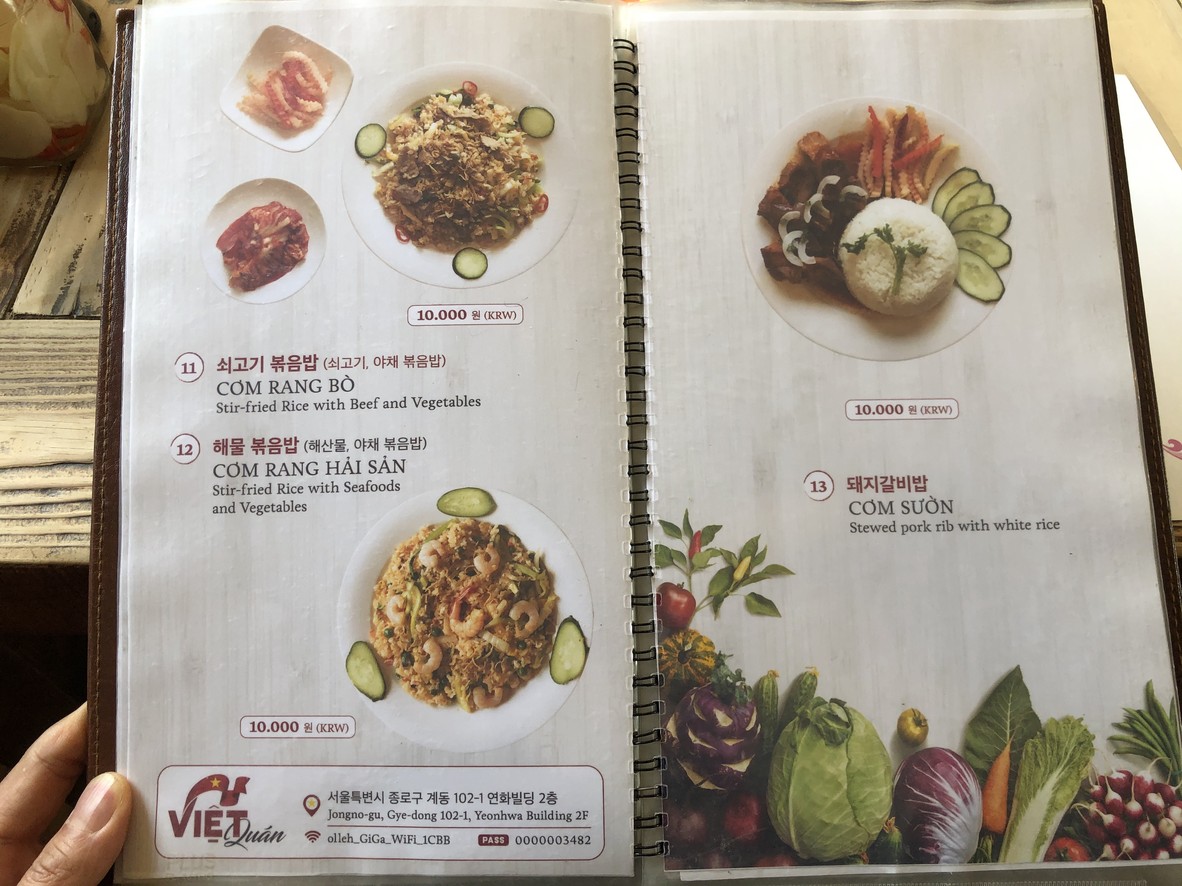 비엣 꽌 menu 1
