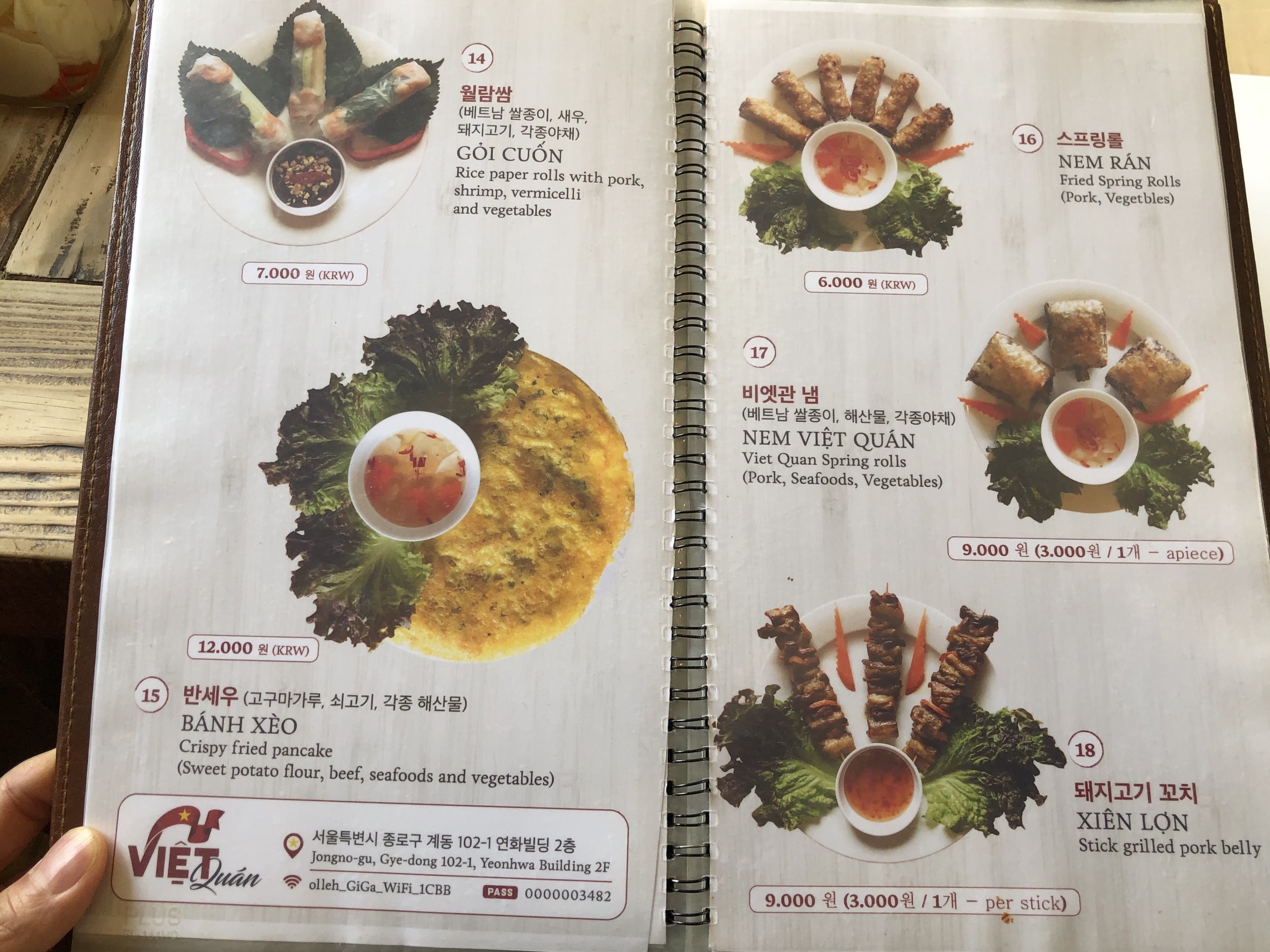 Menu image 2