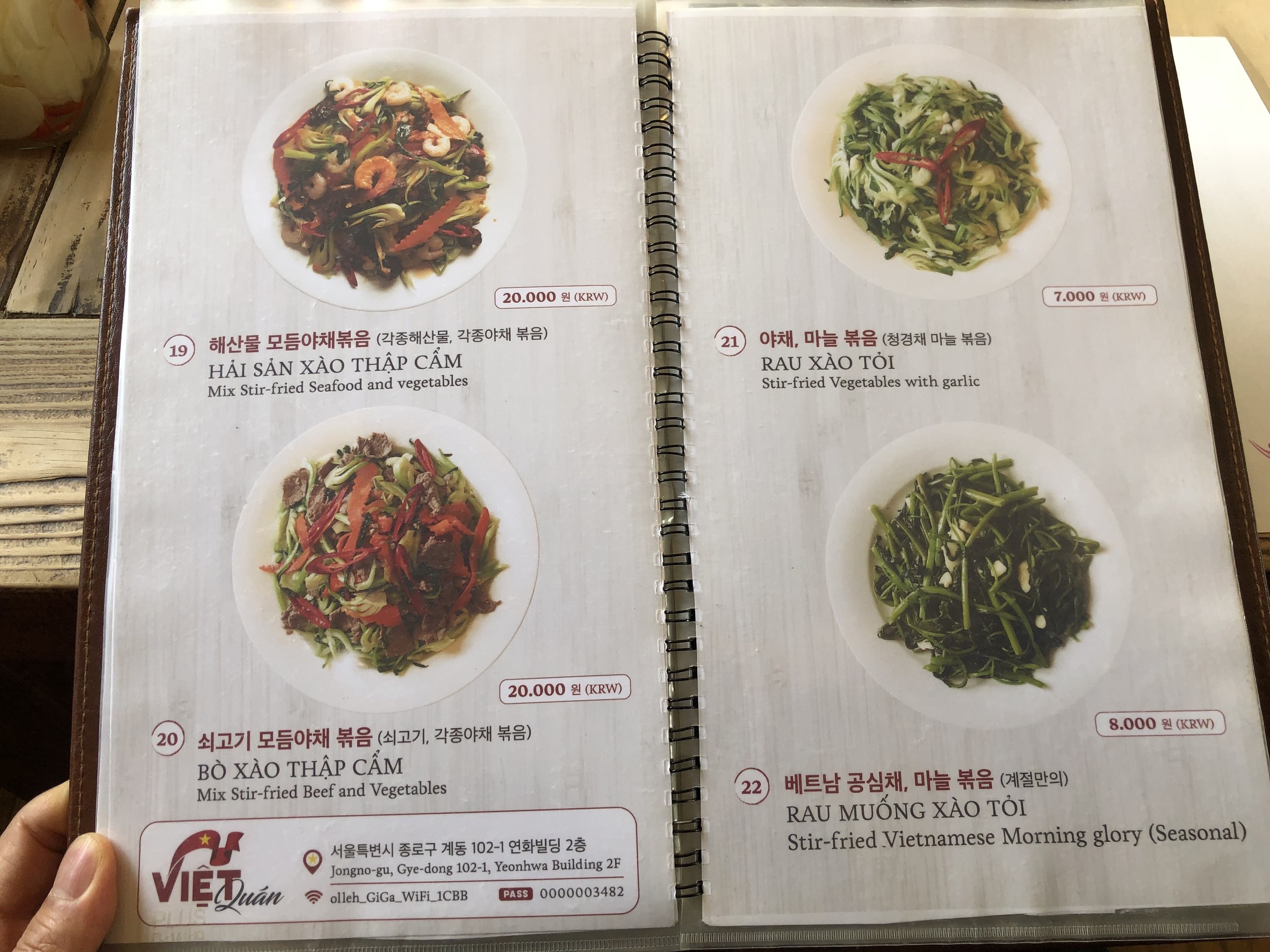 Menu image 3