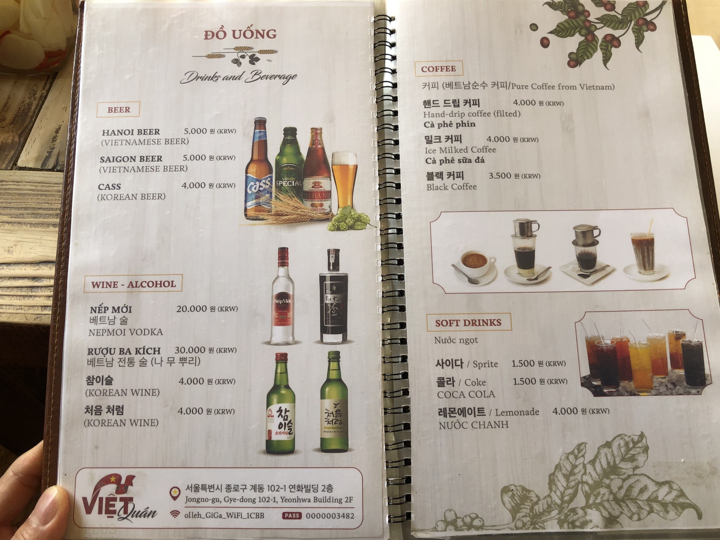 Menu image 4