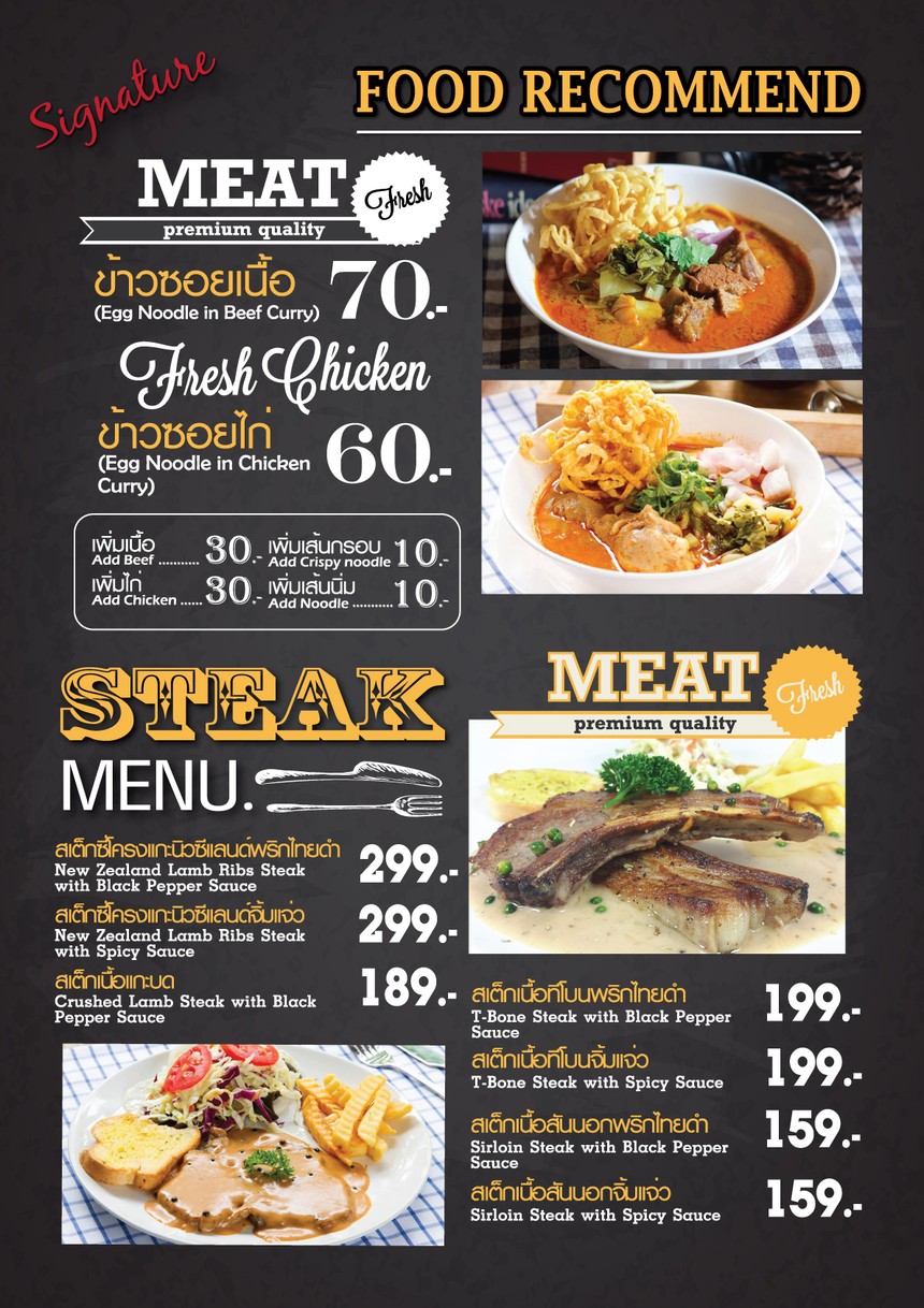 SofiaDimsum (索菲亚点心) menu 2
