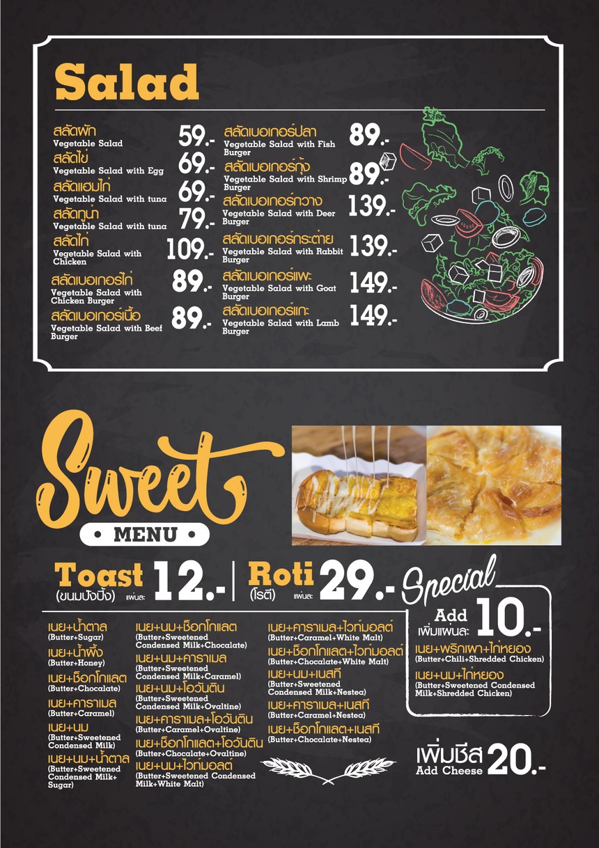 SofiaDimsum (索菲亚点心) menu 3
