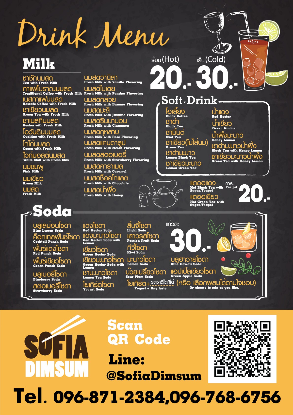 Menu image 4