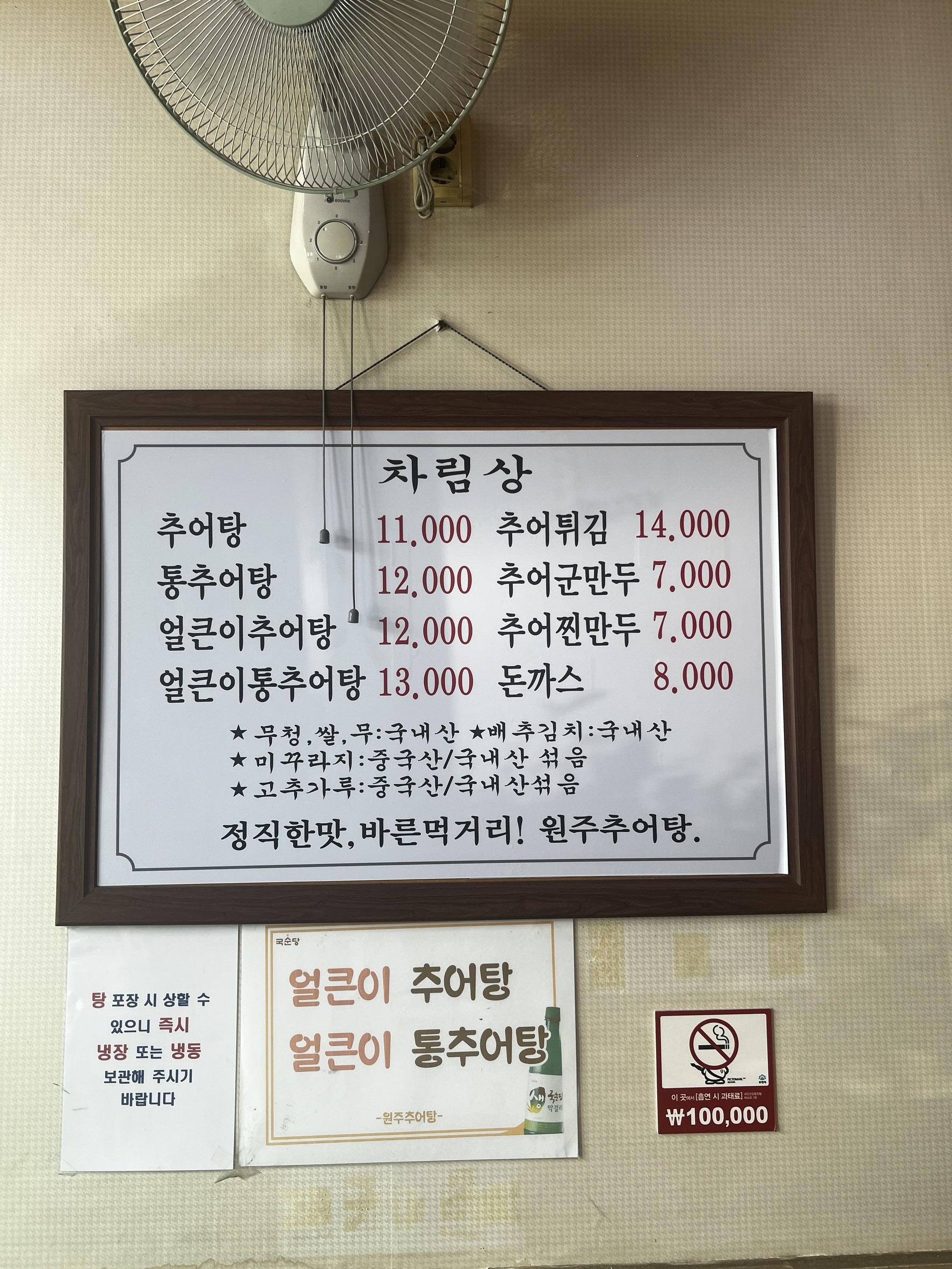 Menu image 1
