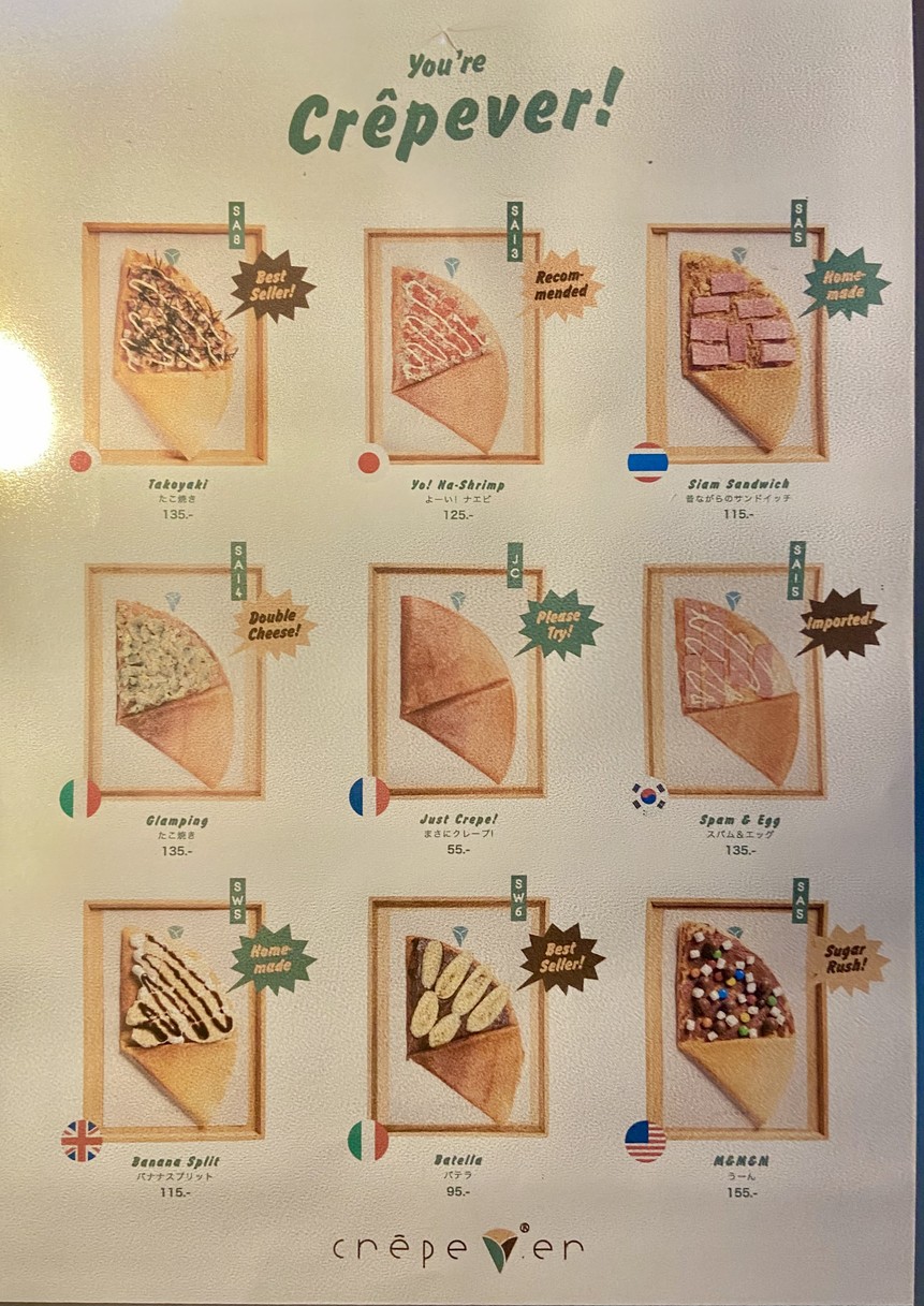 克瑞普维尔 menu 1
