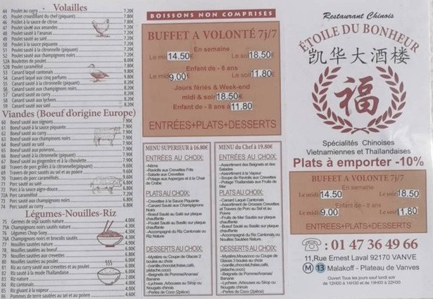 Etoile du Bonheur