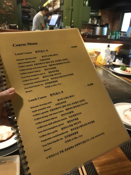 The Chef In Zelkova