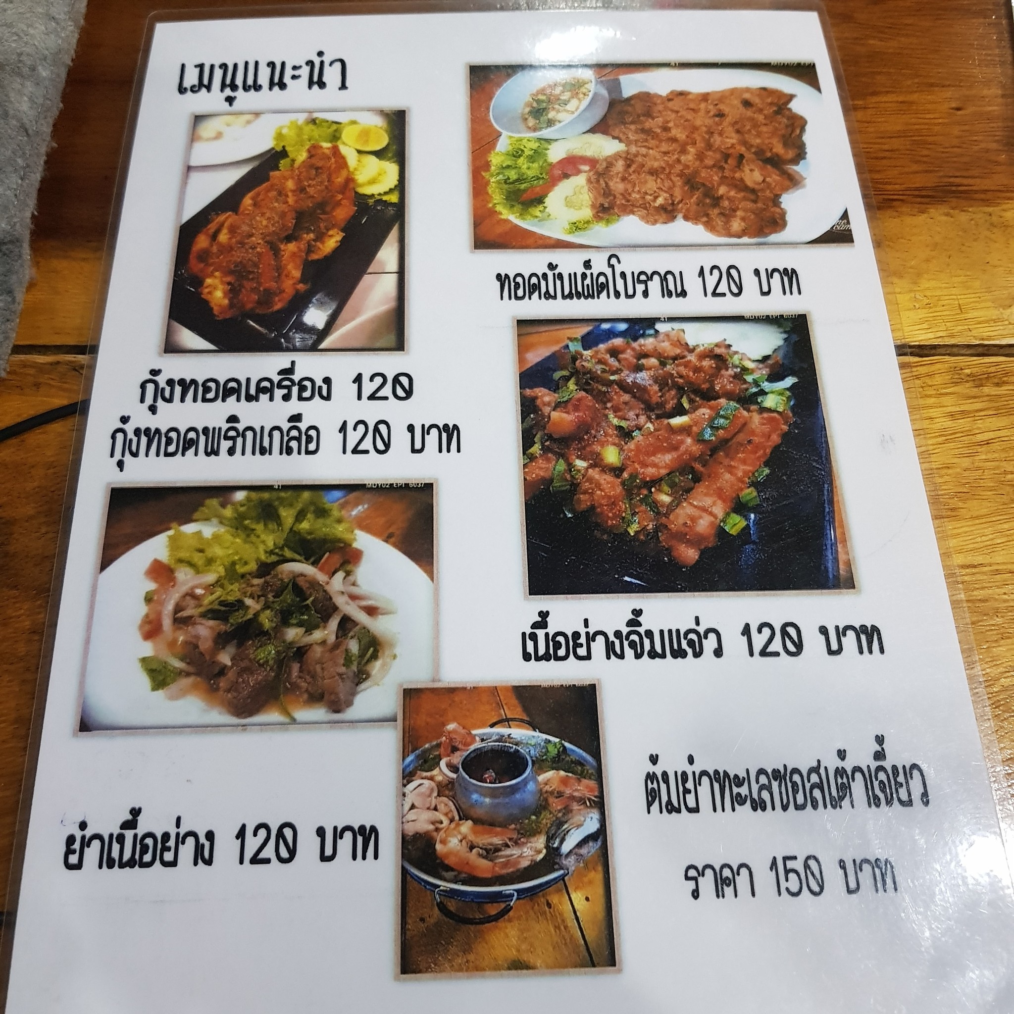 Menu image 1