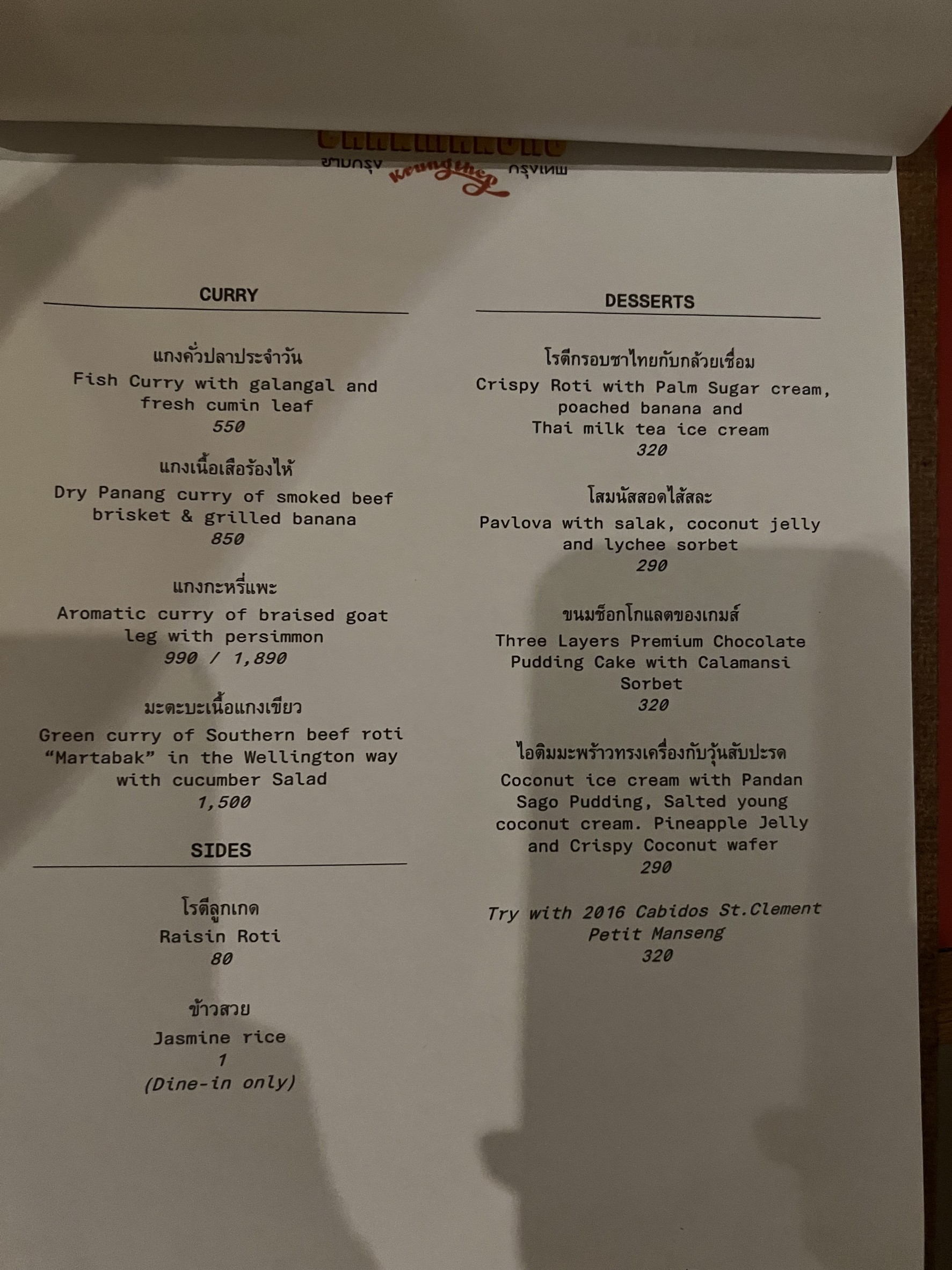 Menu image 4