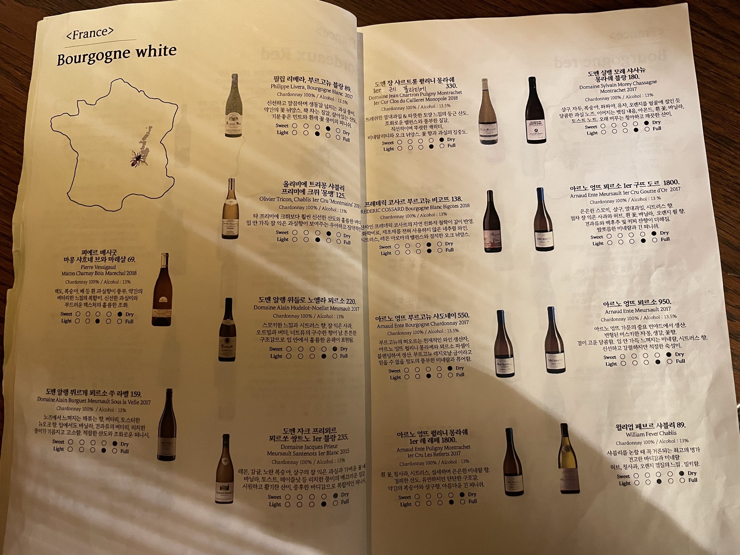 Menu image 2