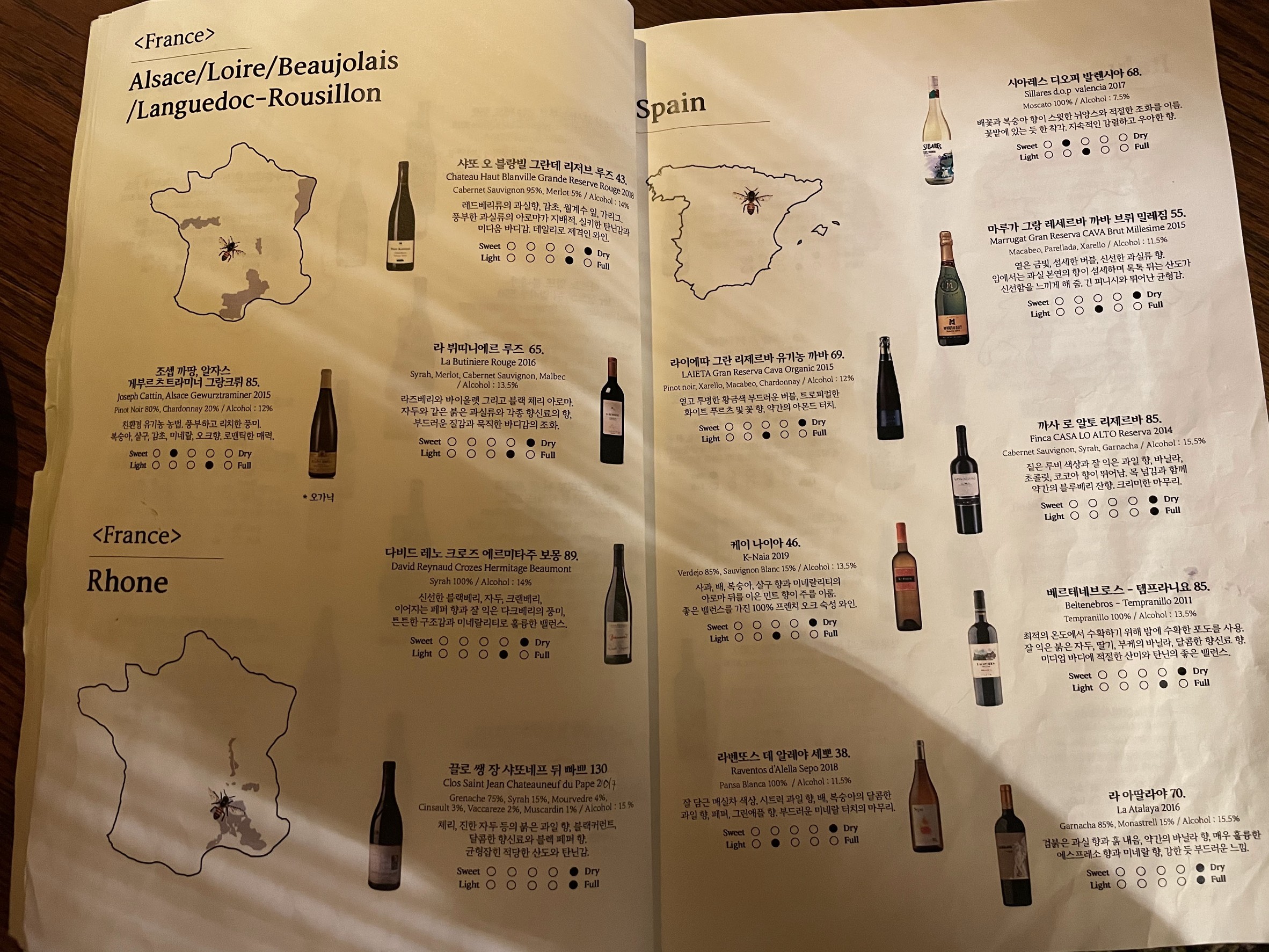 Menu image 3