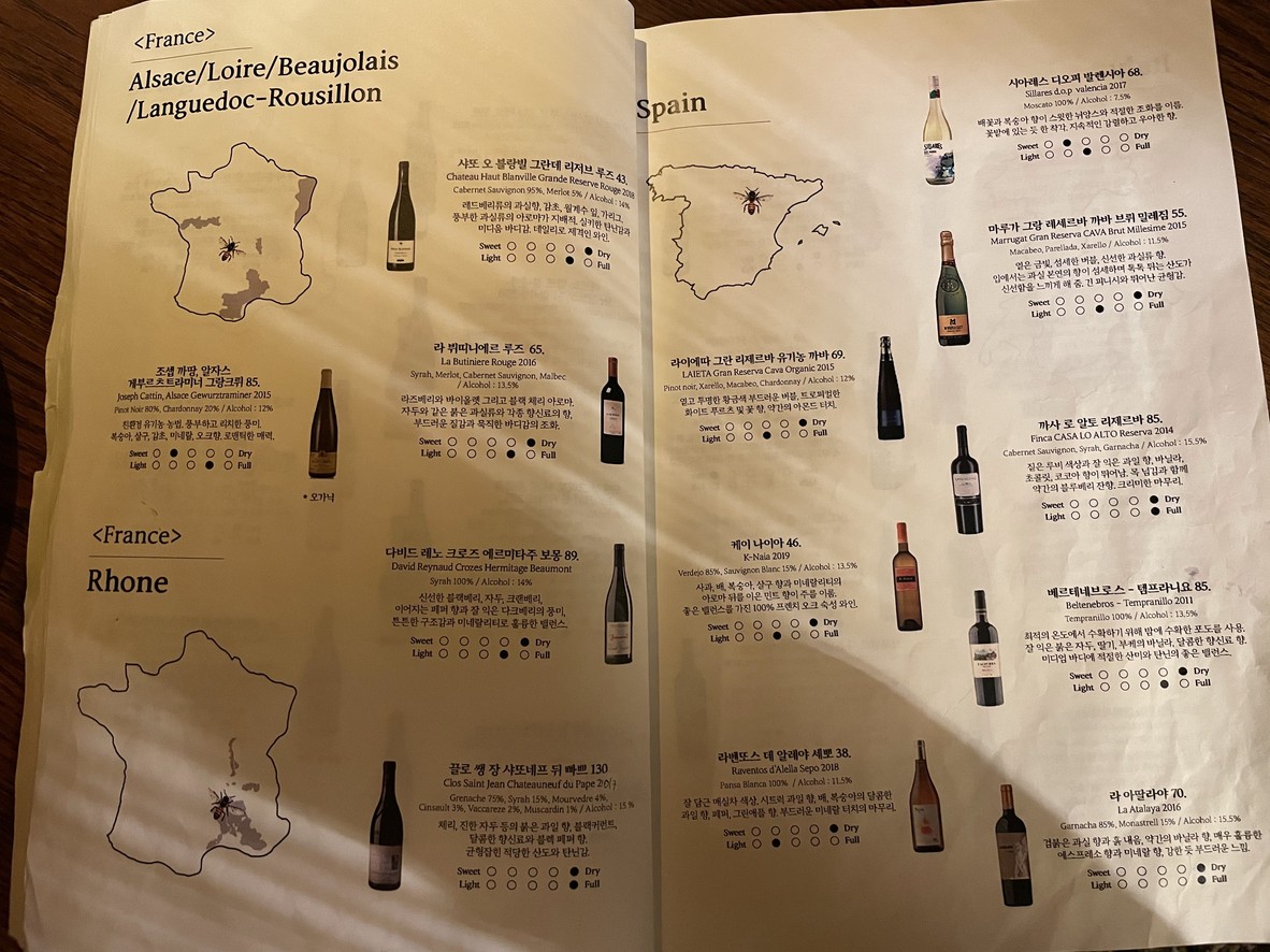 Dongnam Banggan menu 3