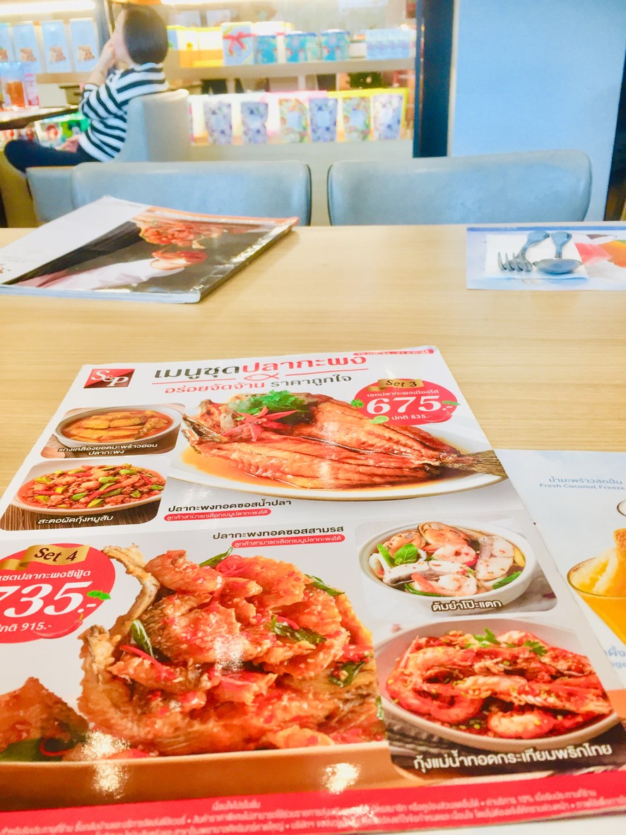 S&P Riverside Charoen Nakhon menu 2