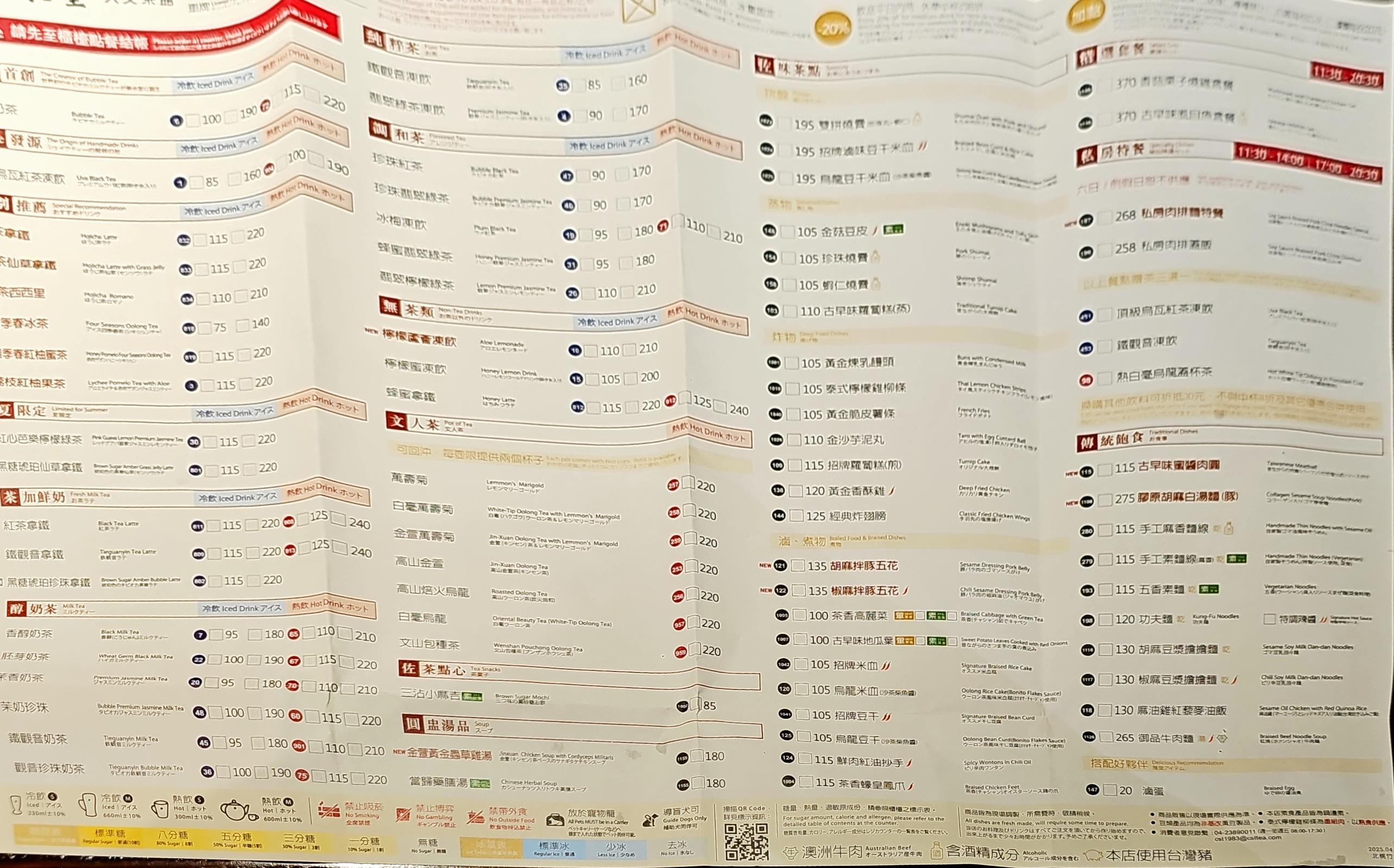Menu image 1