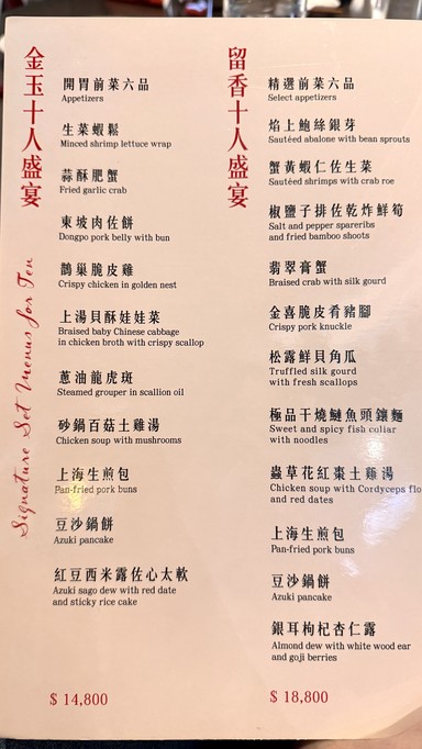 Hóngdòu Shífǔ Xìnyì Diàn