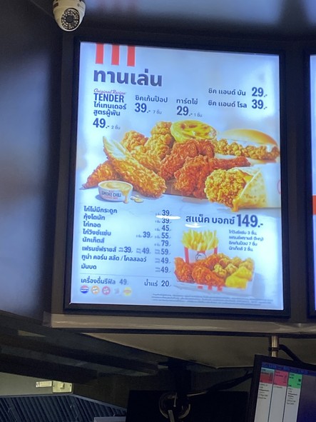 KFC
