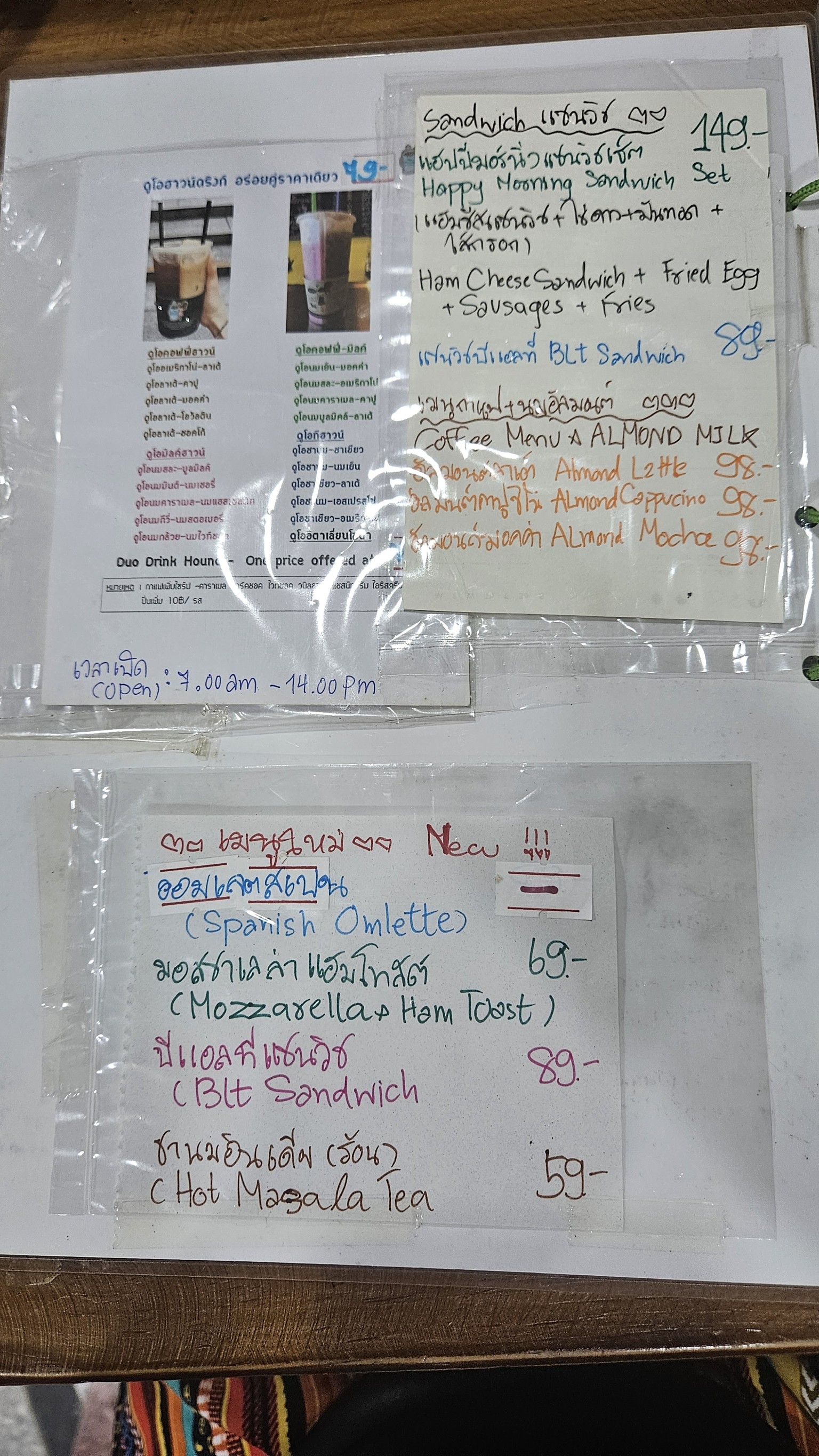 Menu image 1