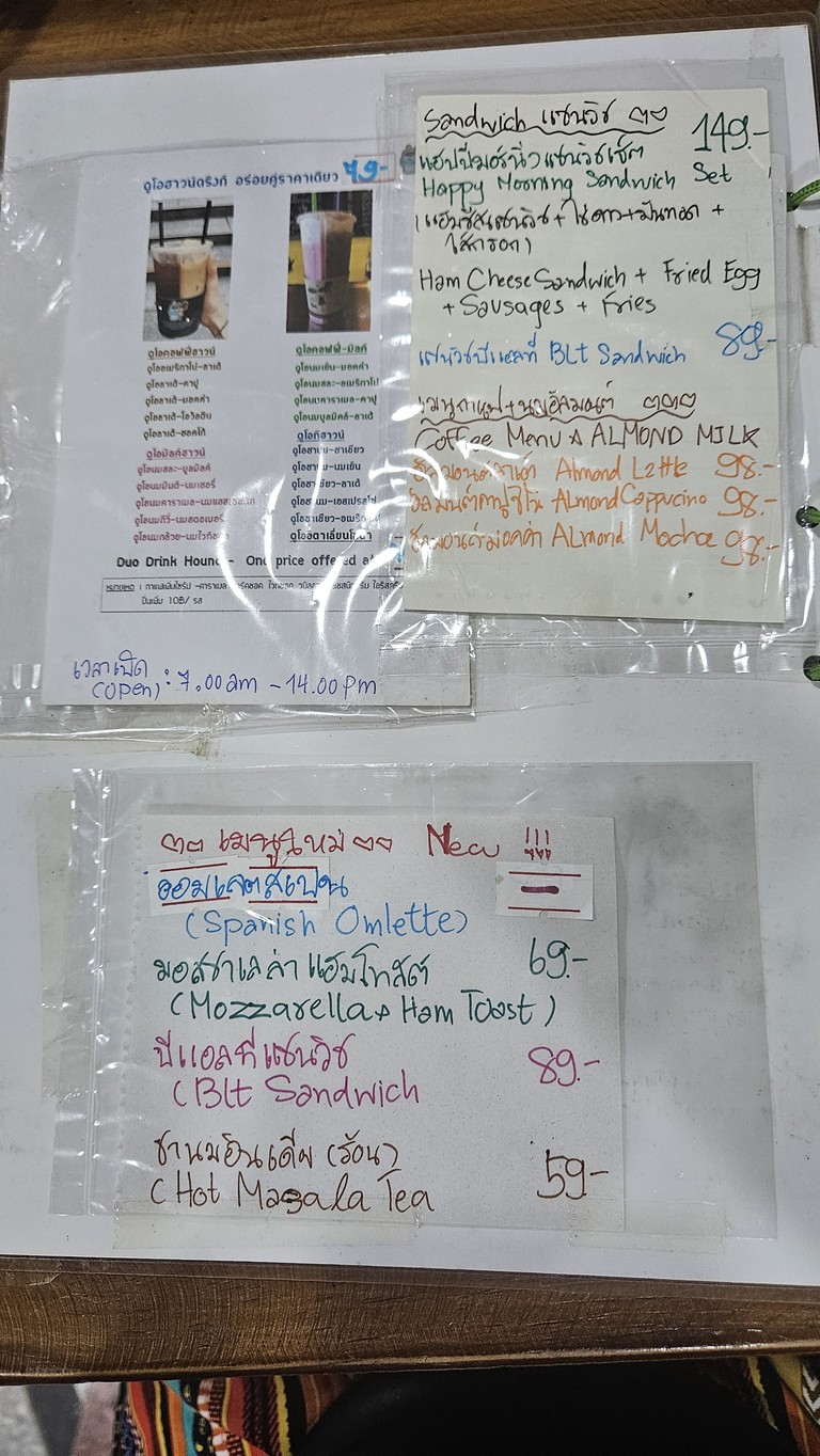 The Cafe Hound (Coffee&Restaurant) menu 1