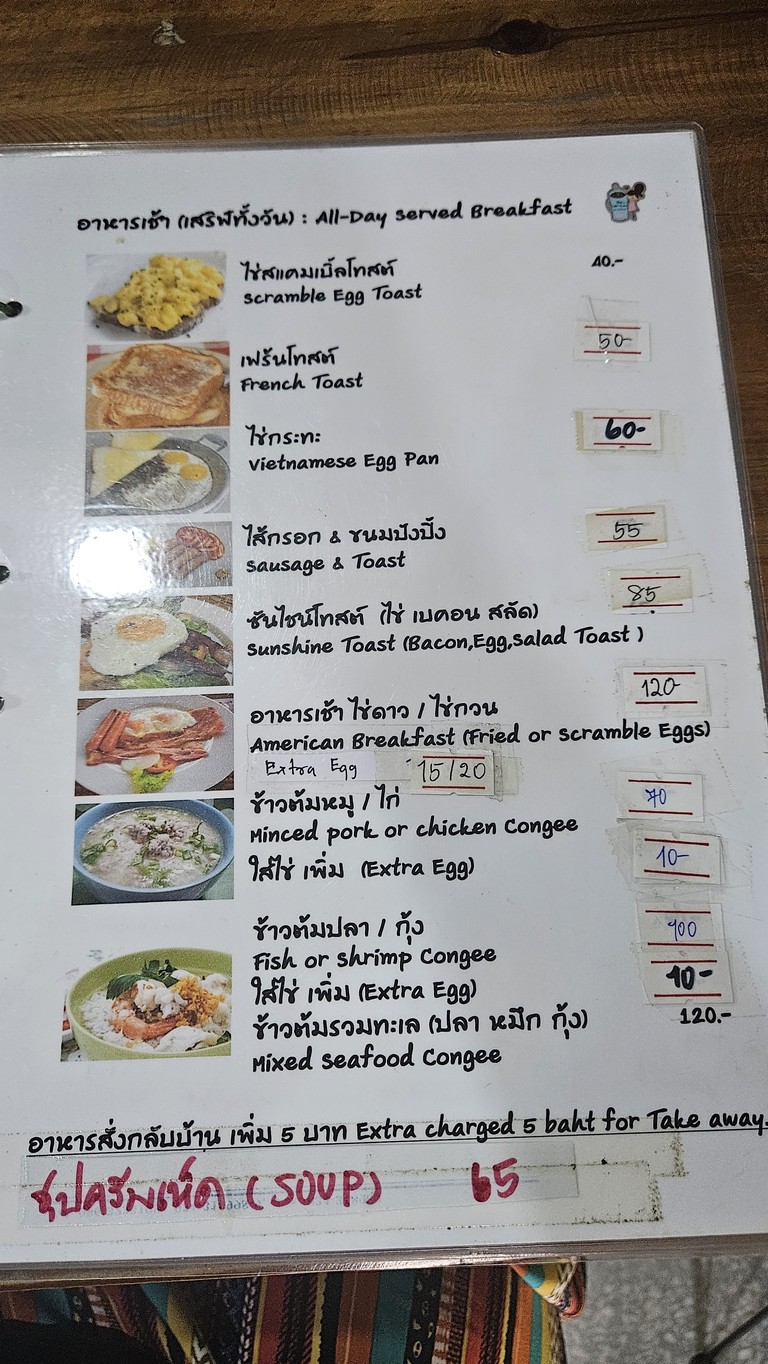 The Cafe Hound (Coffee&Restaurant) menu 2