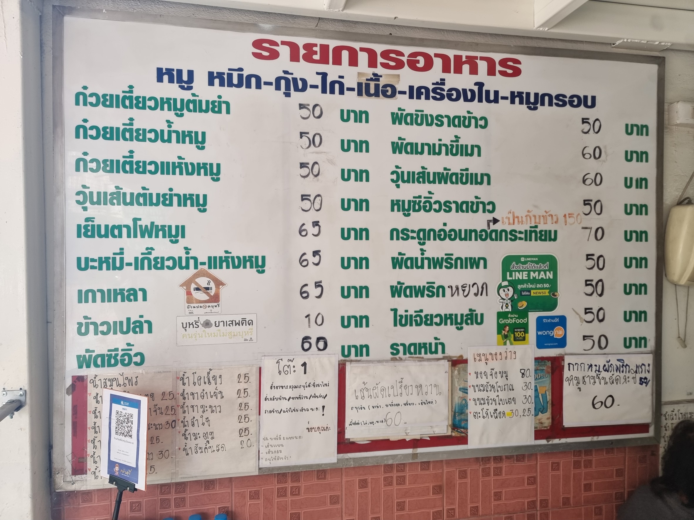 Menu image 1