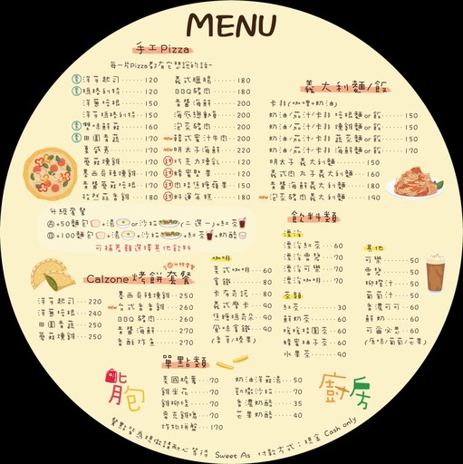 Bèibāo chúfáng shǒugōng pīsà kāfēi wū