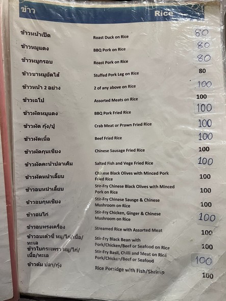 Guàn Xìu Jī Restaurant