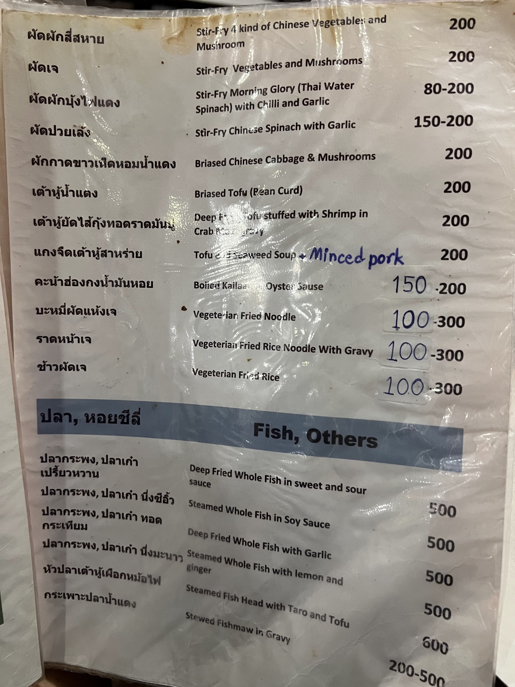 Menu image 4