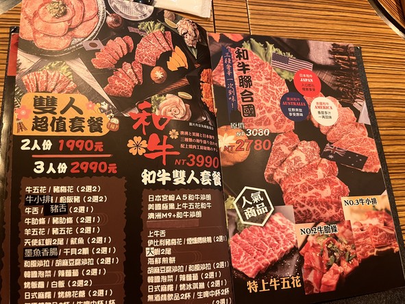 shāo ròu gōng fáng tái běi-sake bar