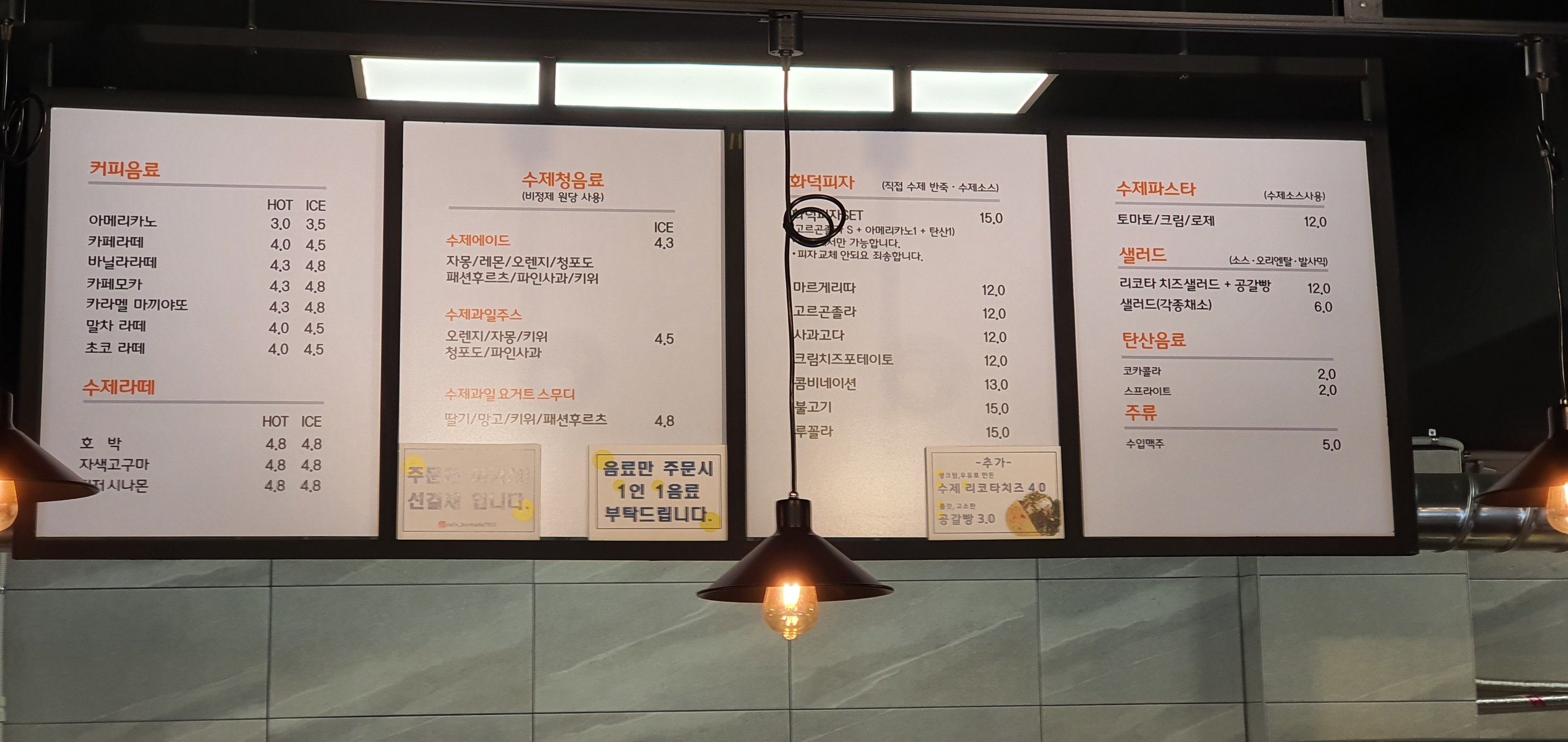 Menu image 1